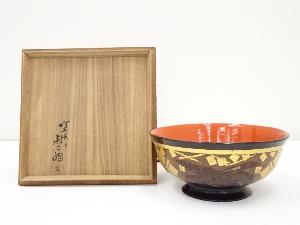 塗師表阿弥造　菓子鉢（共箱）